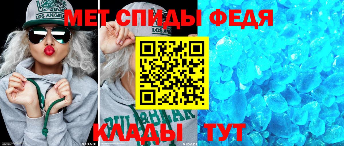 Amphetamine VHQ Бутурлиновка