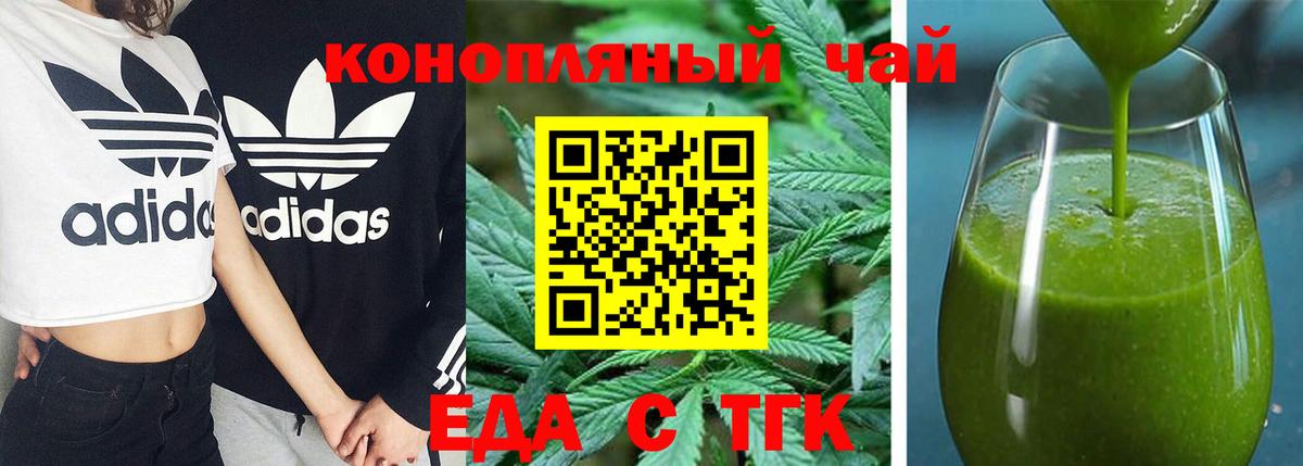 Бутурлиновка  Canna-Cookies марихуана  Вход с VPN 