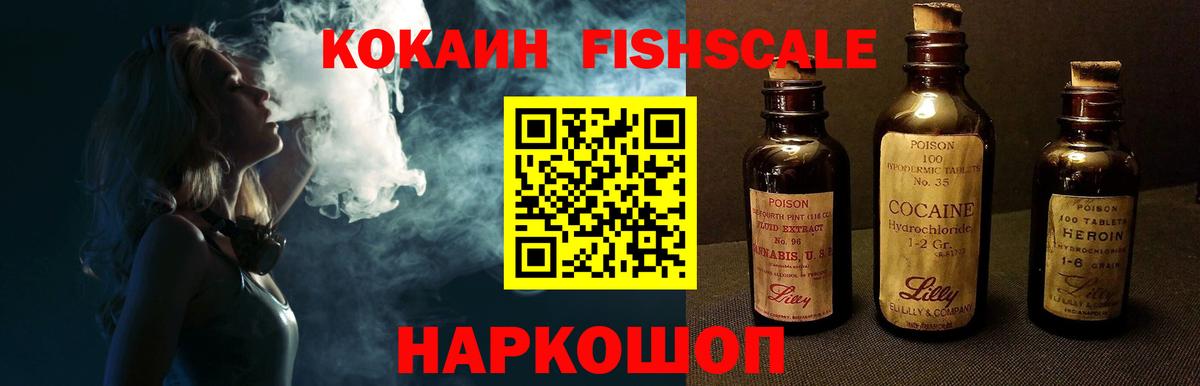 COCAIN 97% Бутурлиновка