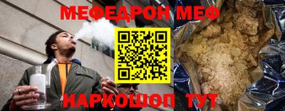 MESCALINE Заводоуковск