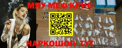 mdma Жуковский