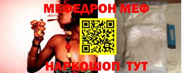 mdma Жуковский