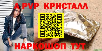 MESCALINE Заводоуковск