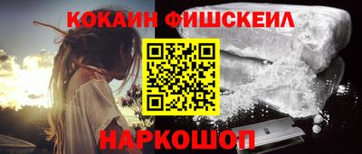 mdma Жуковский