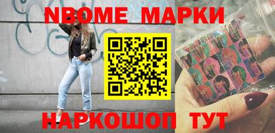 mdma Жуковский