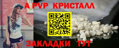MESCALINE Заводоуковск
