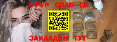 mdma Жуковский