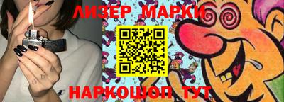 mdma Жуковский
