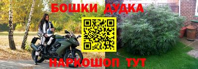 MESCALINE Заводоуковск