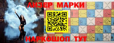 MESCALINE Заводоуковск