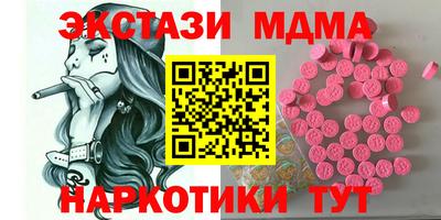 mdma Жуковский