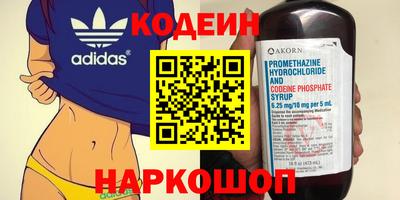 MESCALINE Заводоуковск