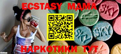 MESCALINE Заводоуковск