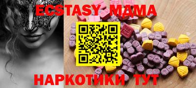 mdma Жуковский