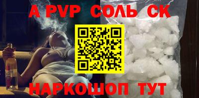 MESCALINE Заводоуковск
