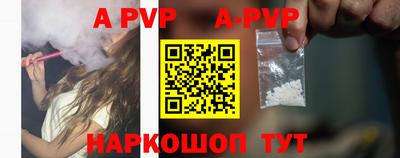 MESCALINE Заводоуковск