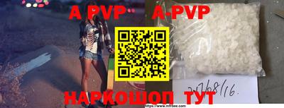 MESCALINE Заводоуковск