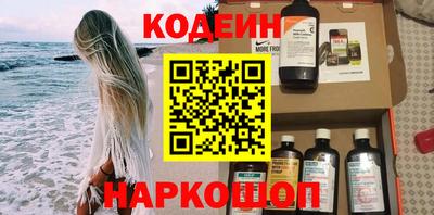 MESCALINE Заводоуковск