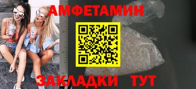 MESCALINE Заводоуковск
