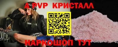 mdma Жуковский