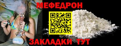 mdma Жуковский