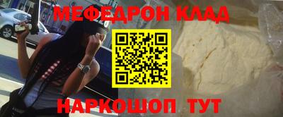 MESCALINE Заводоуковск