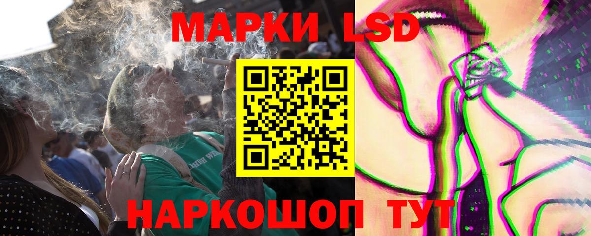 ЛСД экстази ecstasy Бутурлиновка