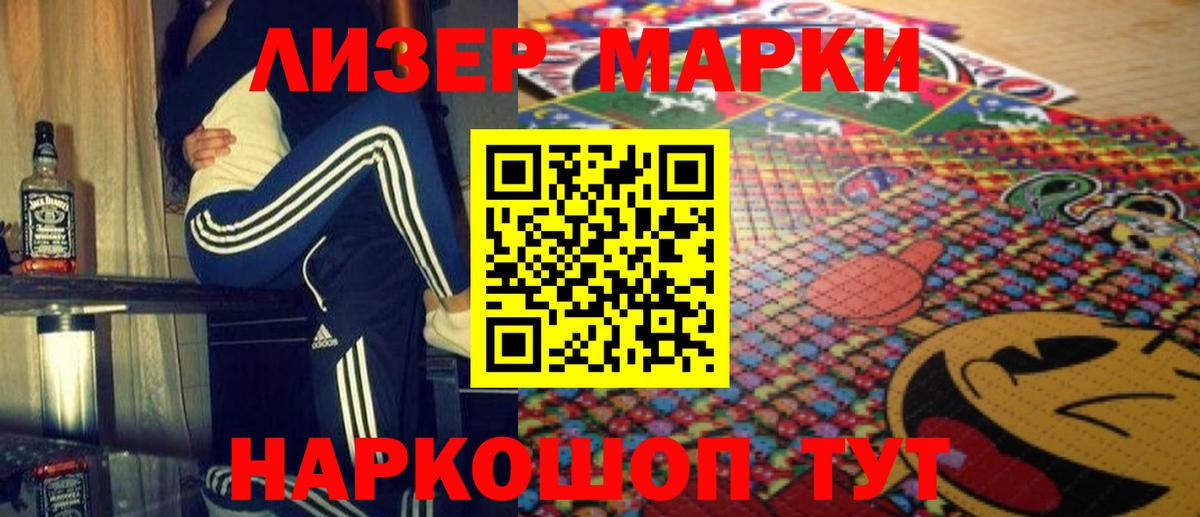 Лсд 25 экстази ecstasy  Вход с VPN  Бутурлиновка 