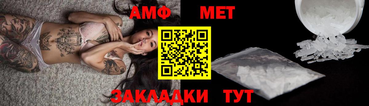 Бутурлиновка  Метамфетамин мет  Метамфетамин мет  Вход с VPN 