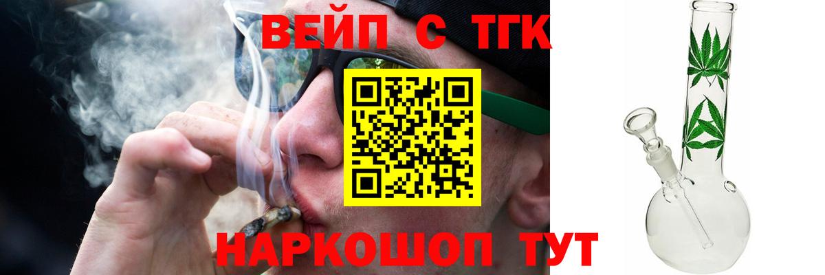 Дистиллят ТГК жижа Бутурлиновка