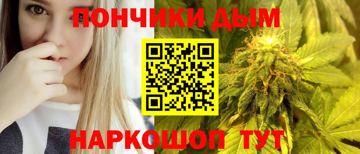 Бошки Шишки ГИДРОПОН  Шишки марихуана SATIVA & INDICA  Бутурлиновка  Шишки марихуана AK-47  Вход с VPN 