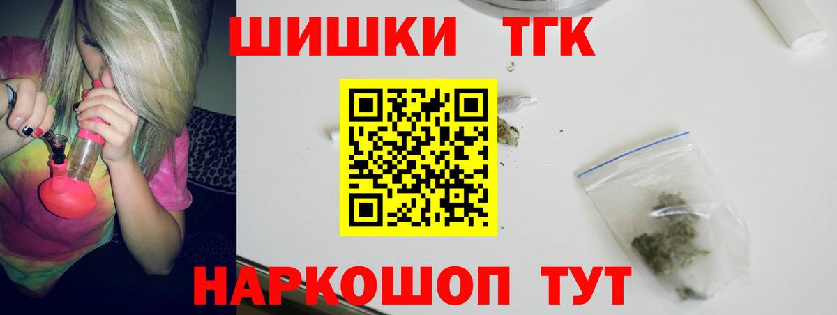 Каннабис VHQ Бутурлиновка
